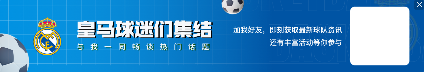 本赛季西甲成功过人榜:亚马尔161次断层居首,姆巴佩83次第三