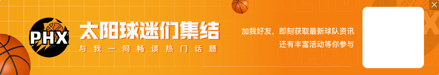 《Starting 5》第2季5位球星：SGA已挺进决赛 哈利极有可能👀